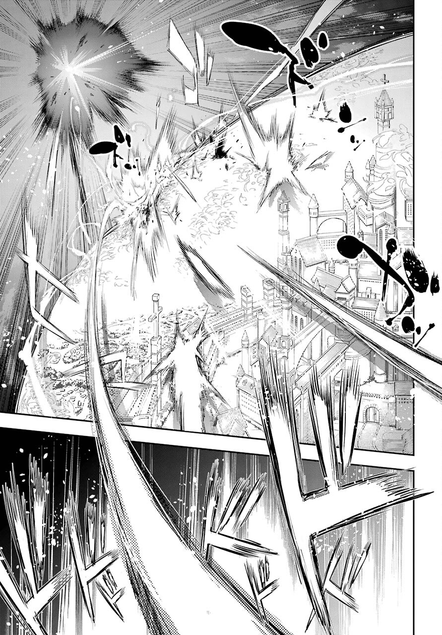 Val x Love Chapter 68 31ページ