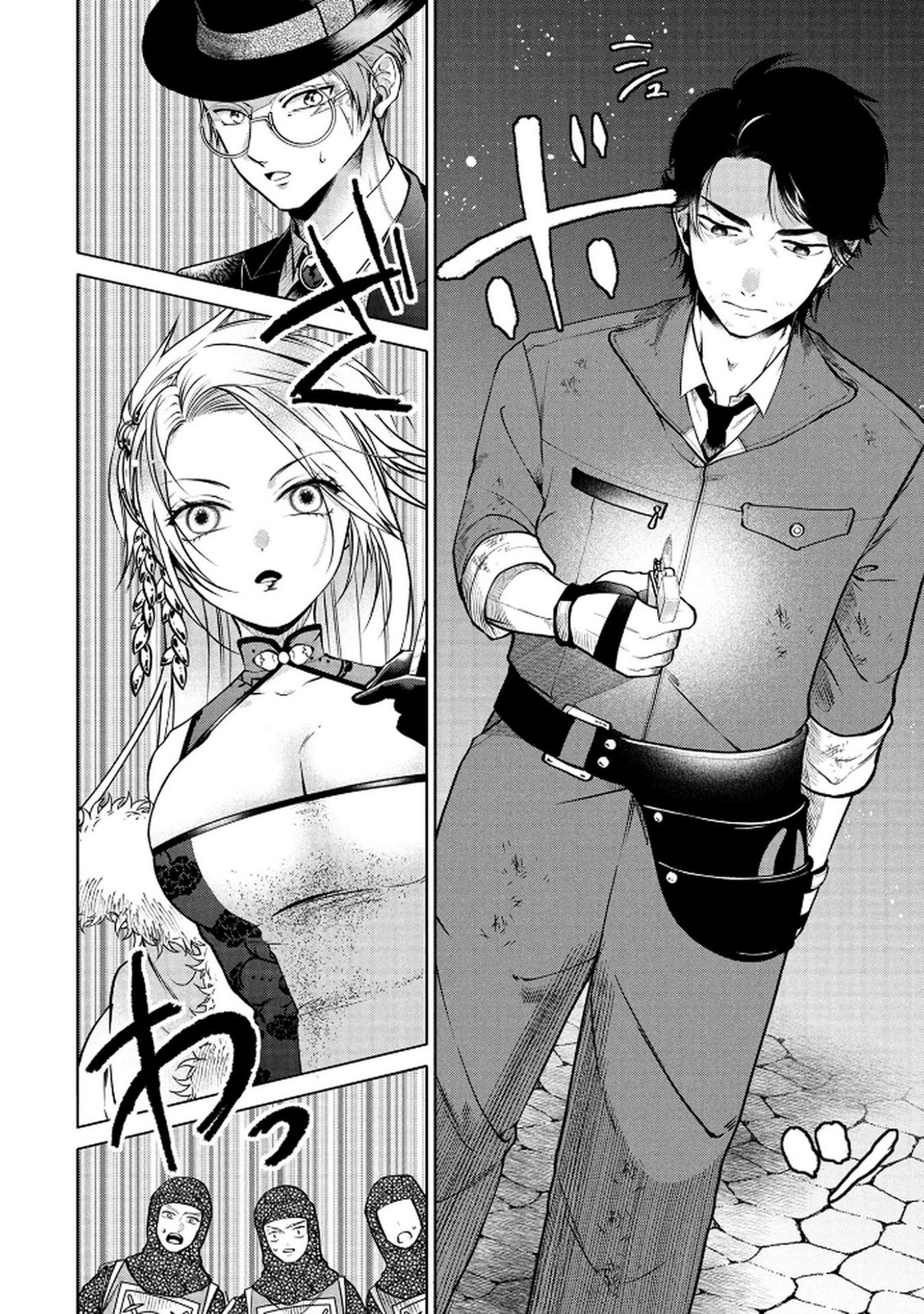 Dokushin Ojisan no Isekai Life ~Kekkon Shimasen, Free na Dokushin Koso Saikou desu~ Chapter 1 40ページ