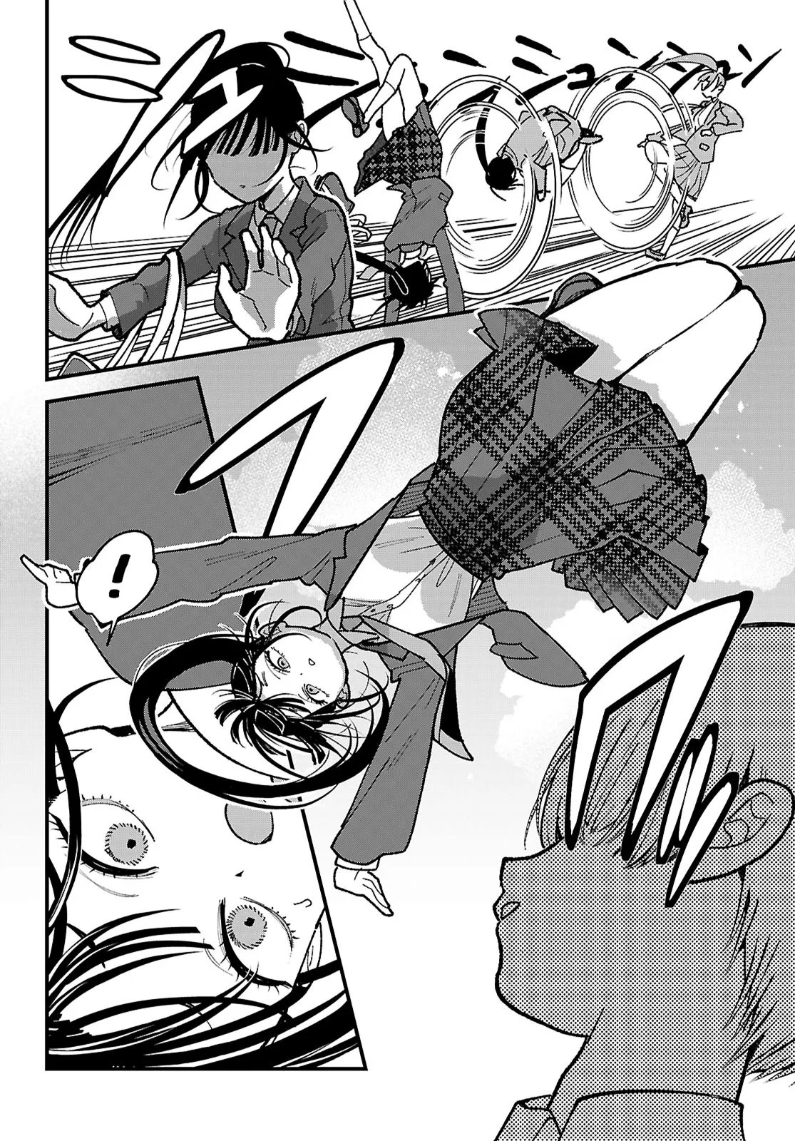 Choujin Nakakouji-san wa Bibiri Kawaii Chapter 1 4ページ