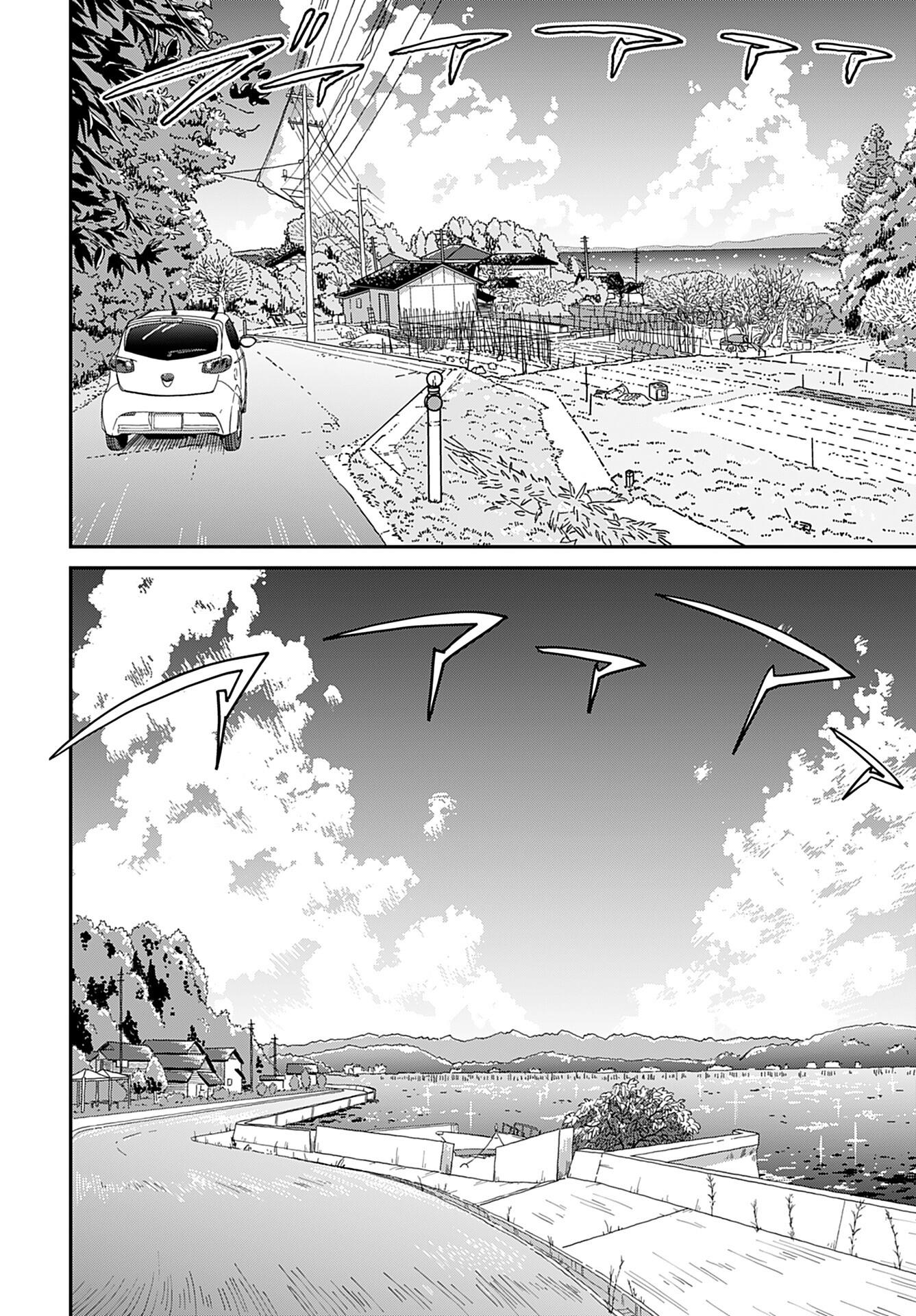 Yurinaru Jikosha Tabi Chapter 1 11ページ