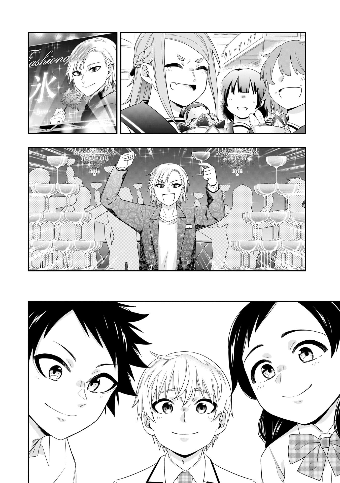 Koori no Hime wa Chiisana Hidamari de Tokasaretai Chapter 38 16ページ