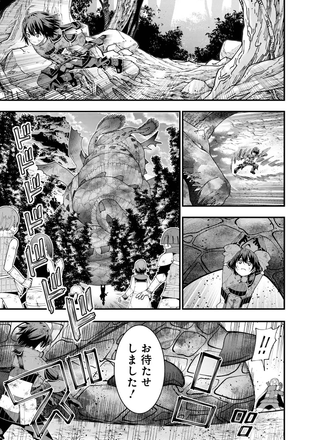 Maken no Deshi wa Munou de Saikyou! Chapter 14 9ページ