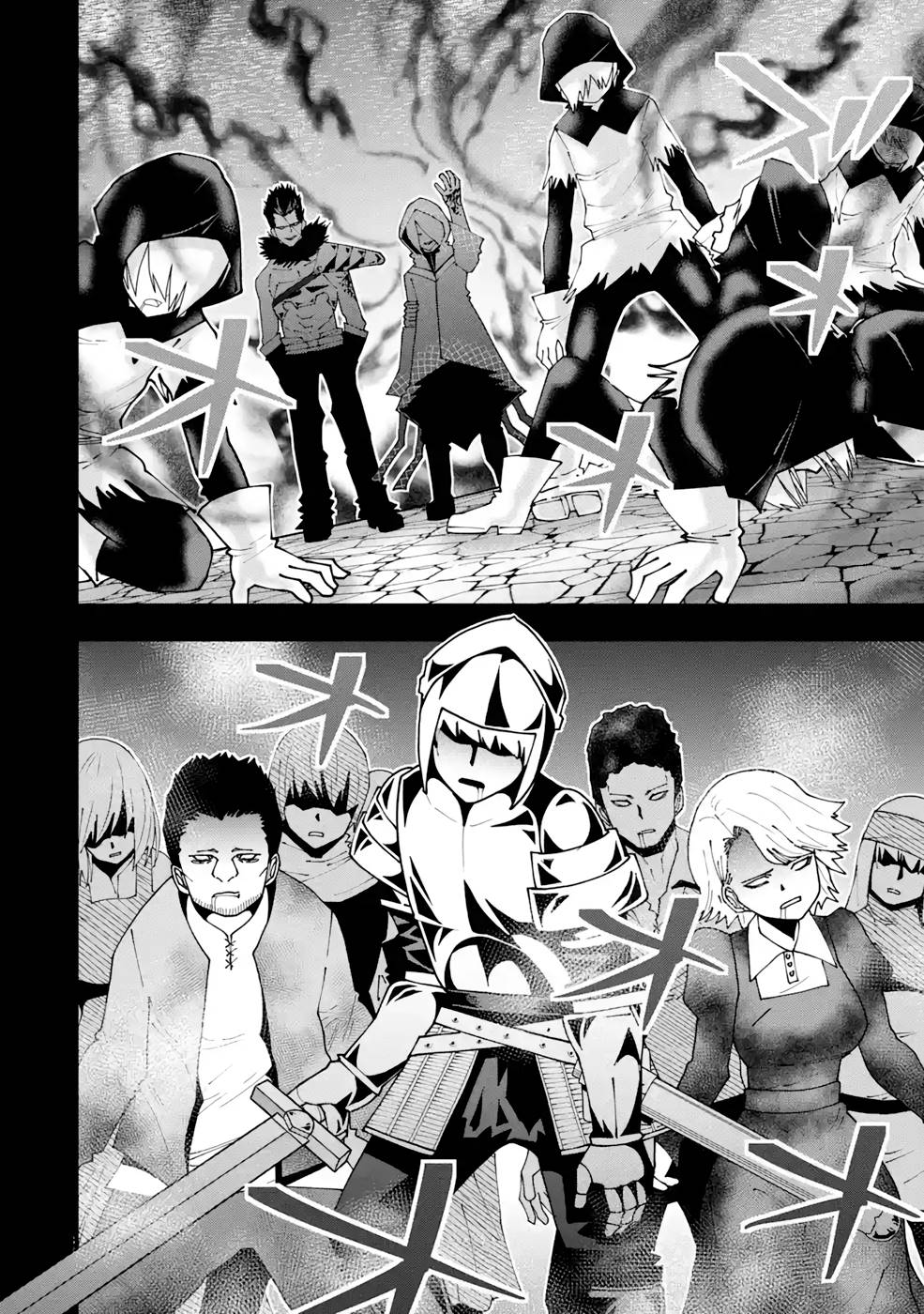 Maken no Deshi wa Munou de Saikyou! Chapter 17 4ページ
