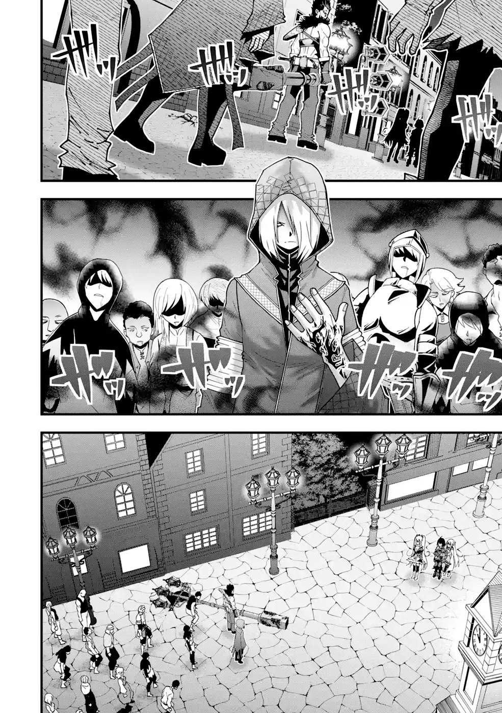 Maken no Deshi wa Munou de Saikyou! Chapter 18 18ページ