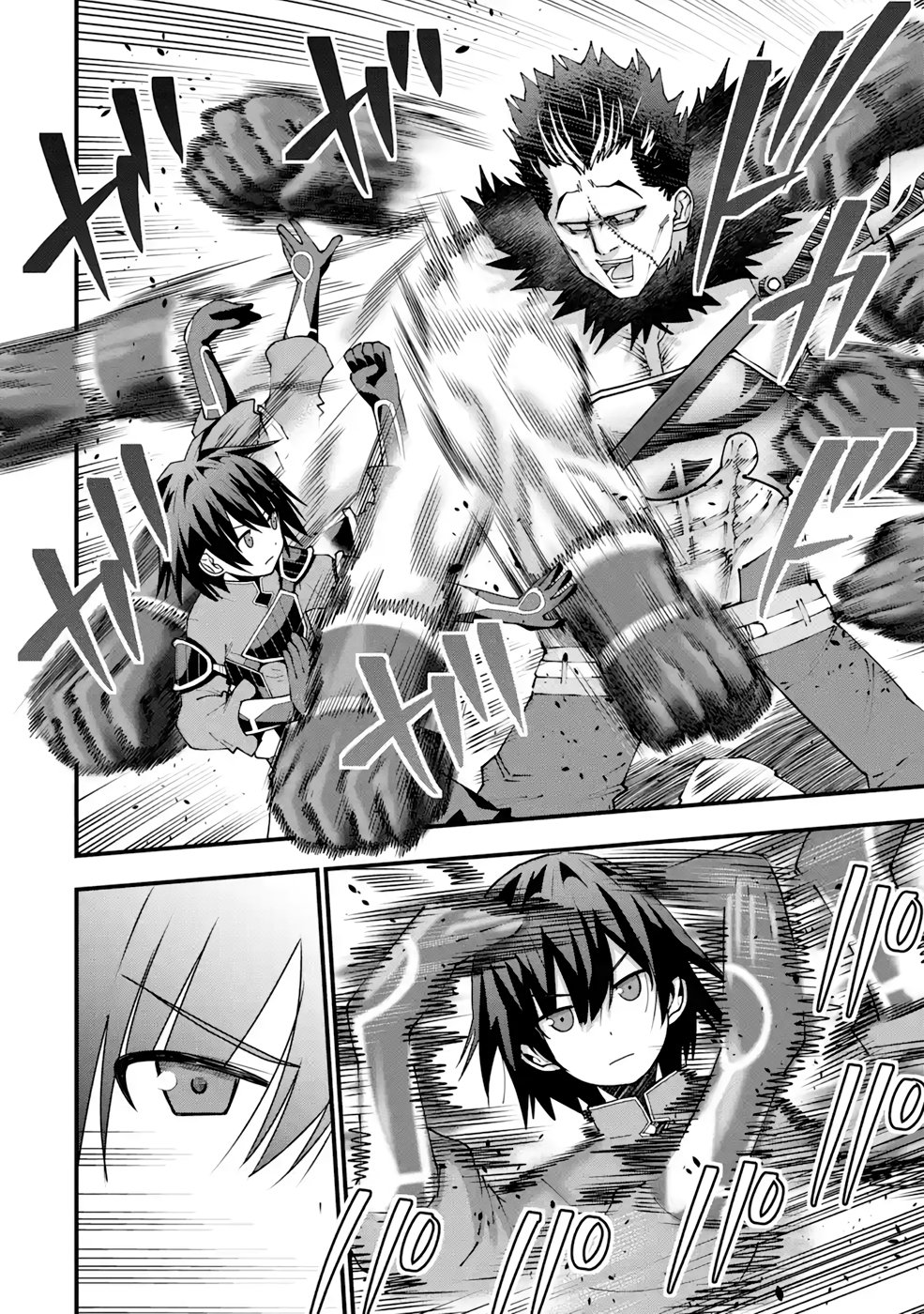 Maken no Deshi wa Munou de Saikyou! Chapter 19 12ページ