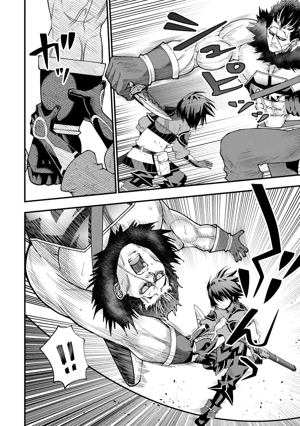 Maken no Deshi wa Munou de Saikyou! Chapter 19 14ページ