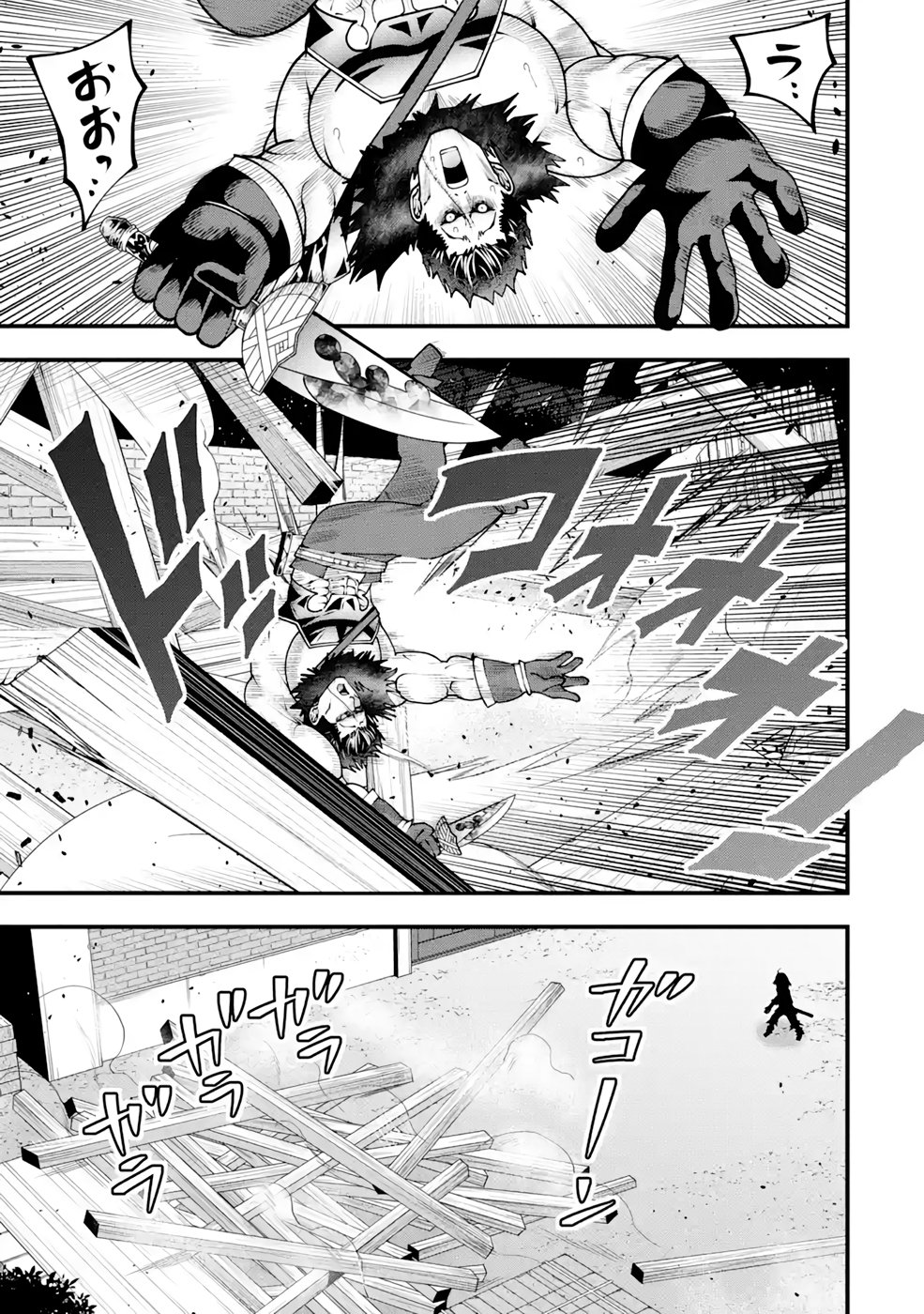 Maken no Deshi wa Munou de Saikyou! Chapter 19 15ページ