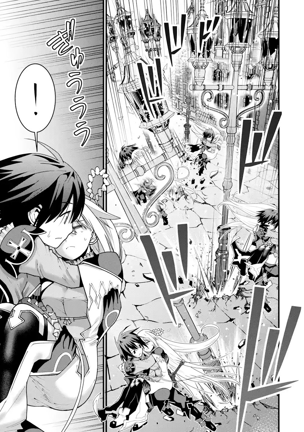 Maken no Deshi wa Munou de Saikyou! Chapter 19 3ページ