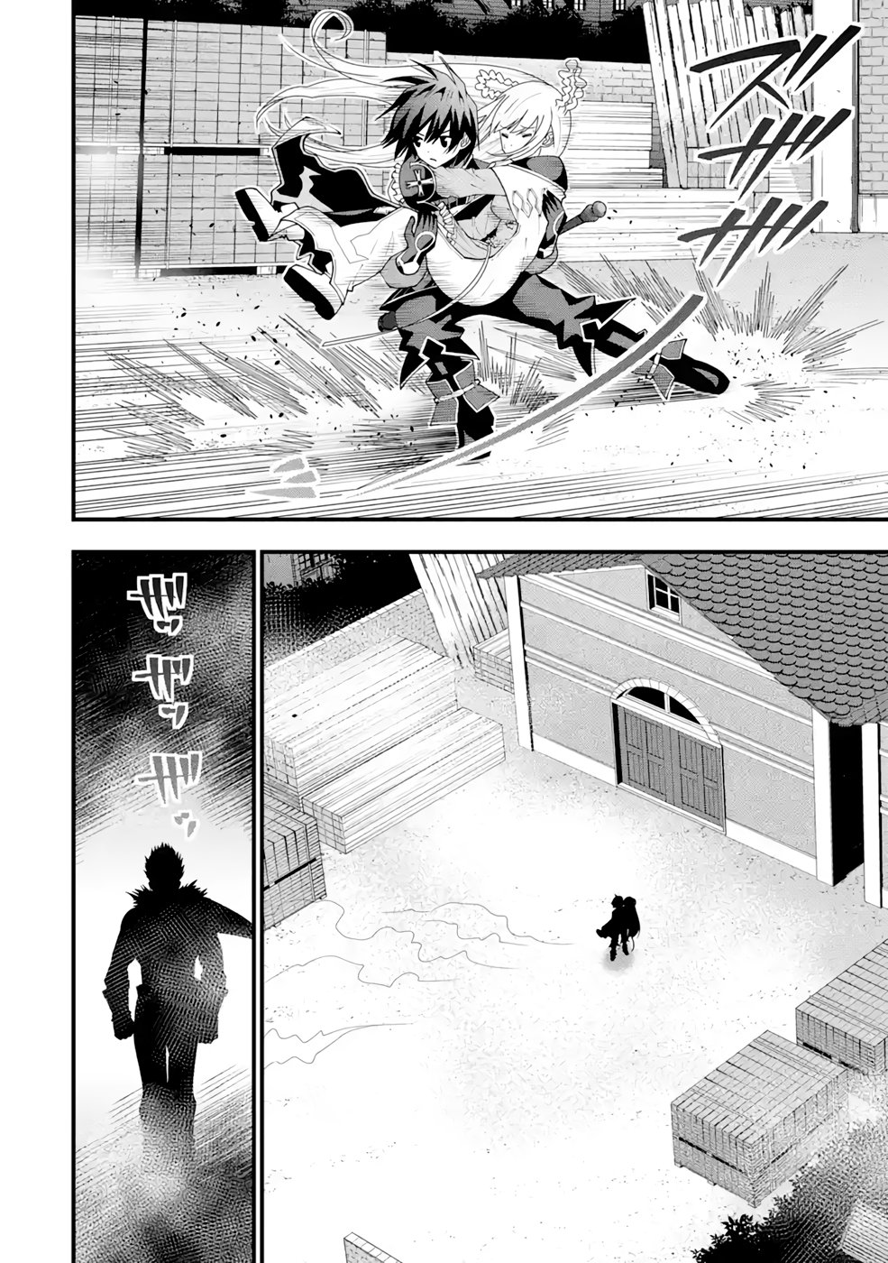 Maken no Deshi wa Munou de Saikyou! Chapter 19 4ページ