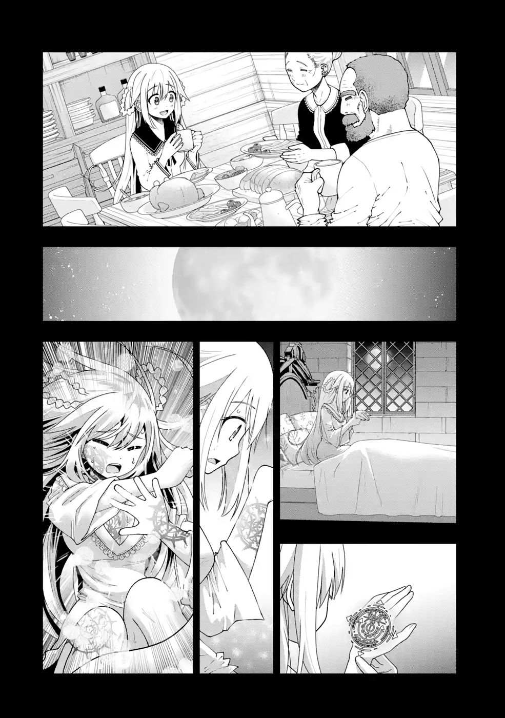 Maken no Deshi wa Munou de Saikyou! Chapter 20 2ページ