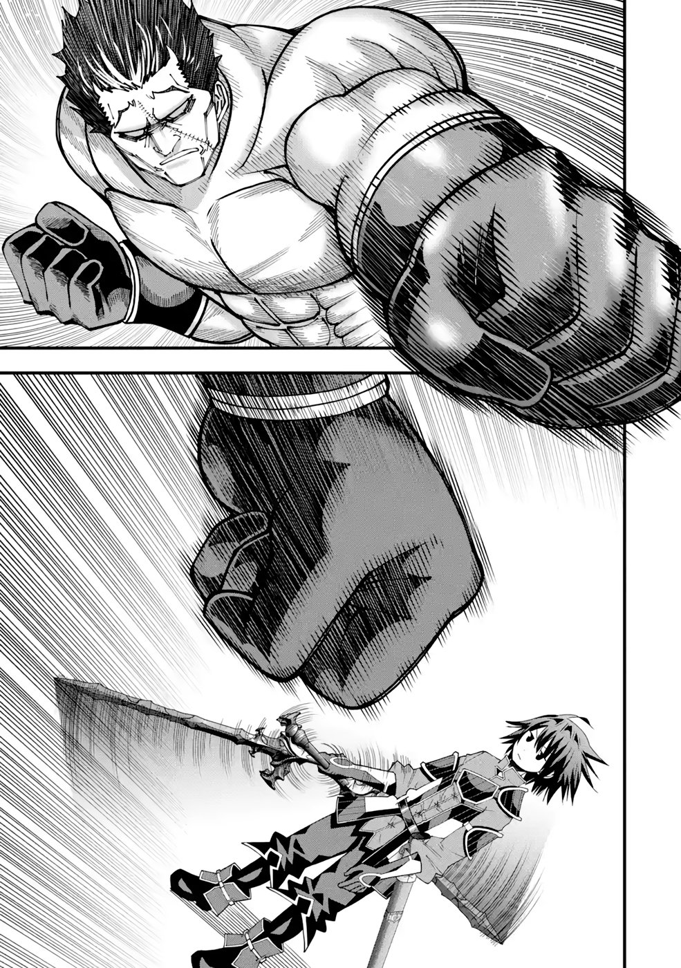 Maken no Deshi wa Munou de Saikyou! Chapter 20 13ページ
