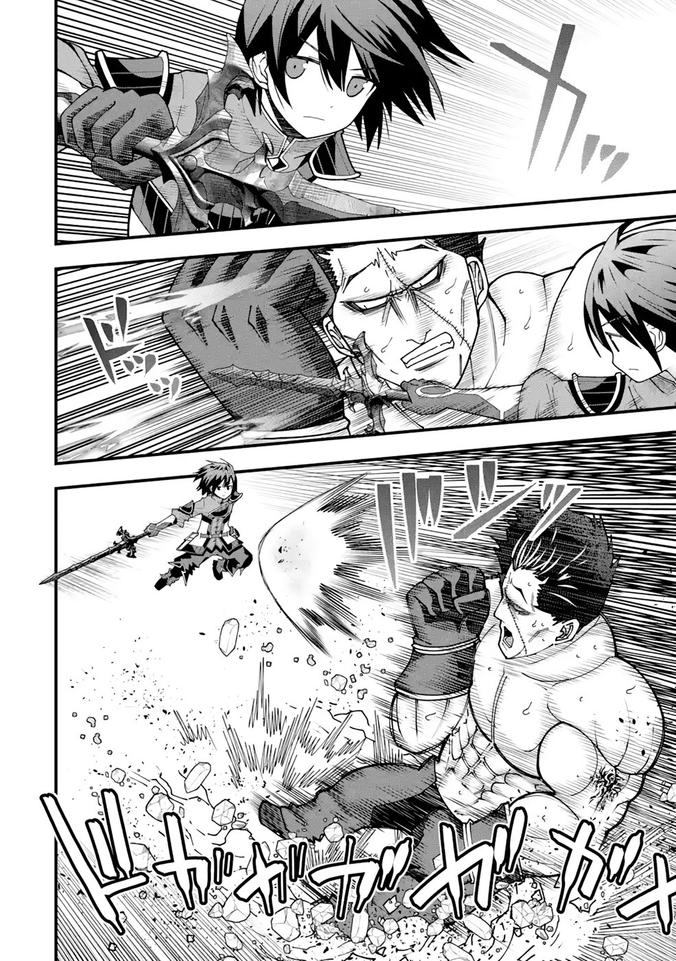 Maken no Deshi wa Munou de Saikyou! Chapter 20 16ページ