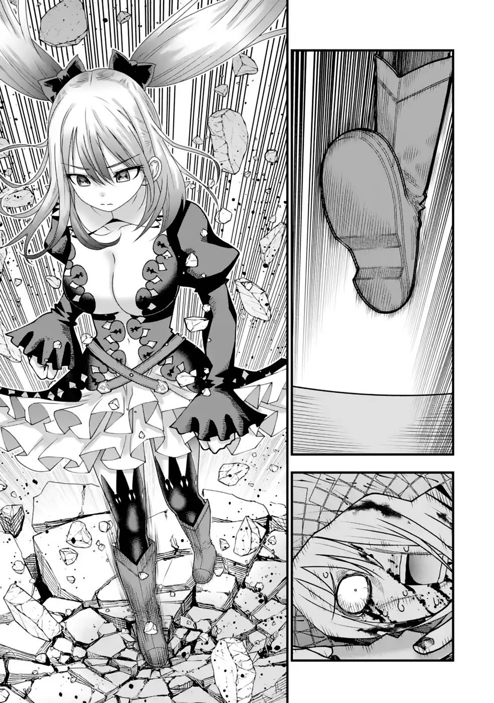 Maken no Deshi wa Munou de Saikyou! Chapter 21 9ページ