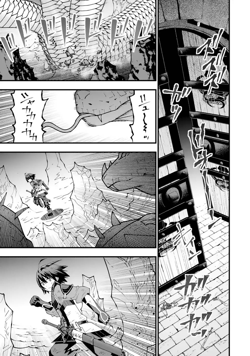 Maken no Deshi wa Munou de Saikyou! Chapter 24 5ページ