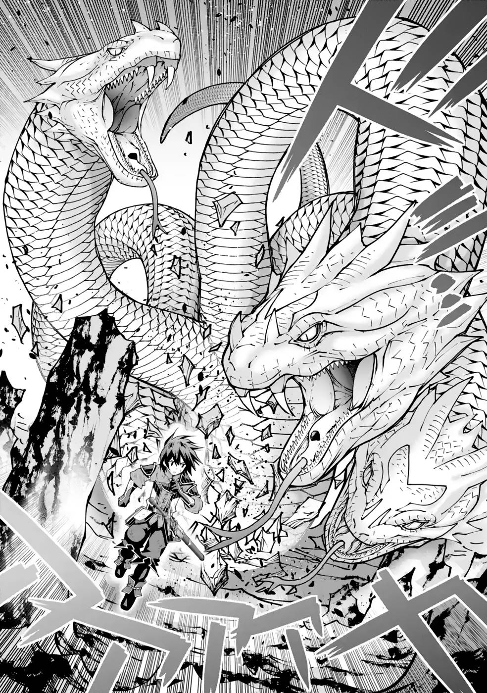 Maken no Deshi wa Munou de Saikyou! Chapter 24 6ページ