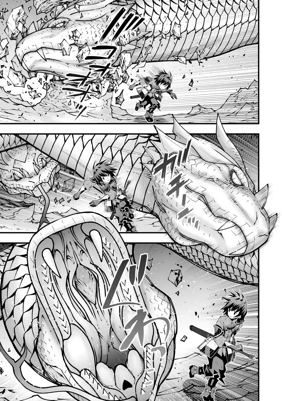 Maken no Deshi wa Munou de Saikyou! Chapter 24 7ページ