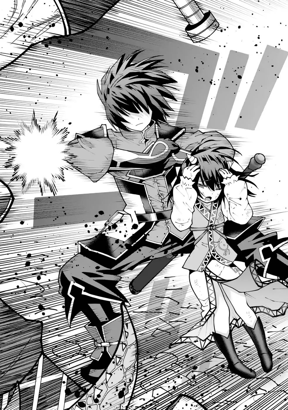 Maken no Deshi wa Munou de Saikyou! Chapter 26 25ページ