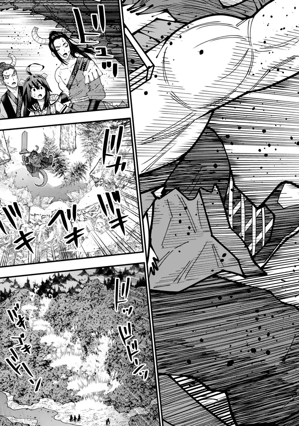 Maken no Deshi wa Munou de Saikyou! Chapter 26 26ページ