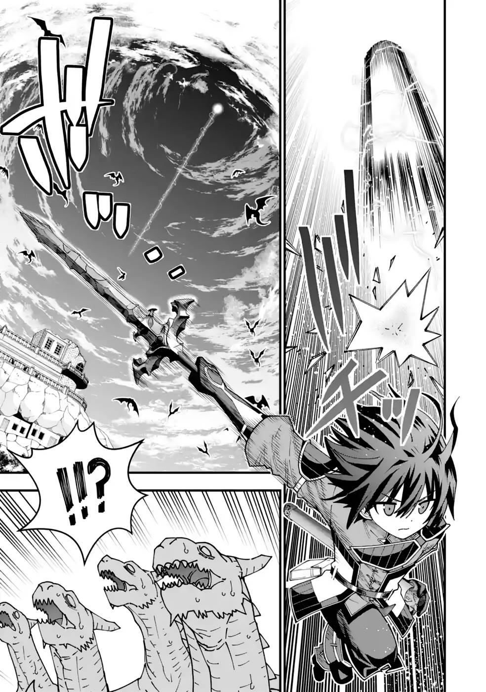 Maken no Deshi wa Munou de Saikyou! Chapter 29 17ページ