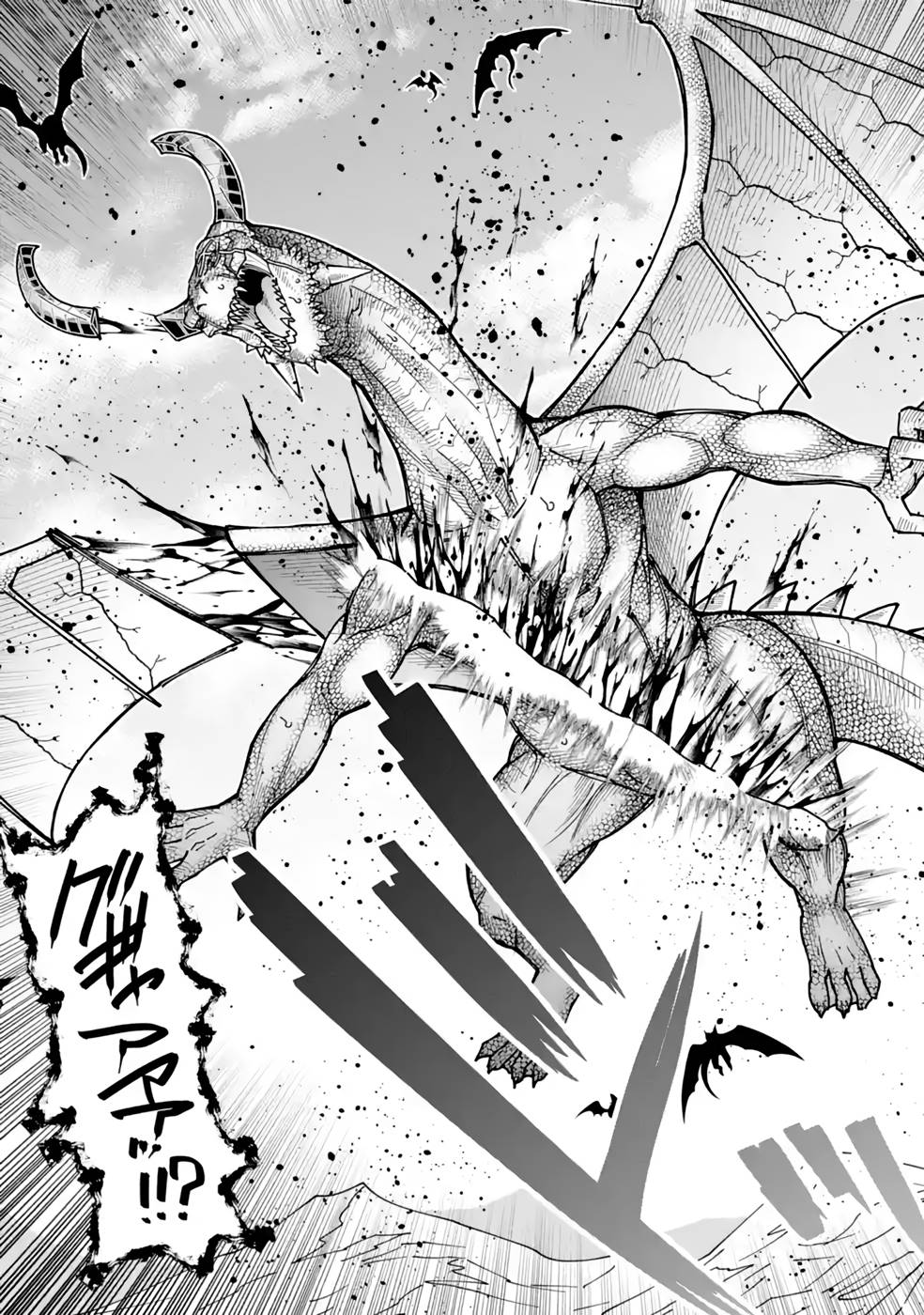 Maken no Deshi wa Munou de Saikyou! Chapter 29 19ページ