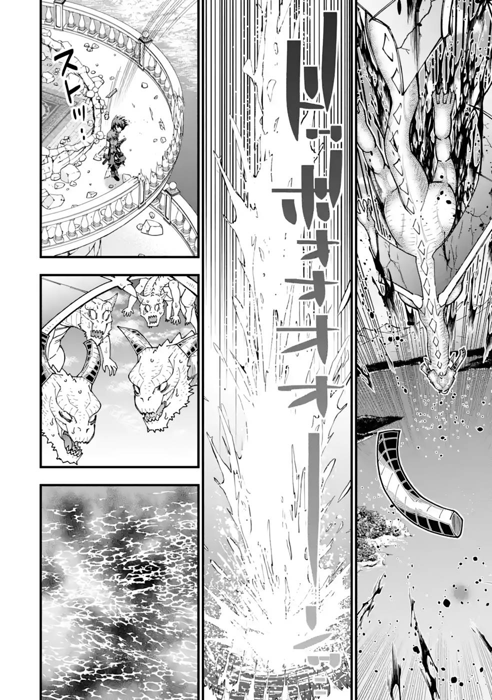 Maken no Deshi wa Munou de Saikyou! Chapter 29 20ページ