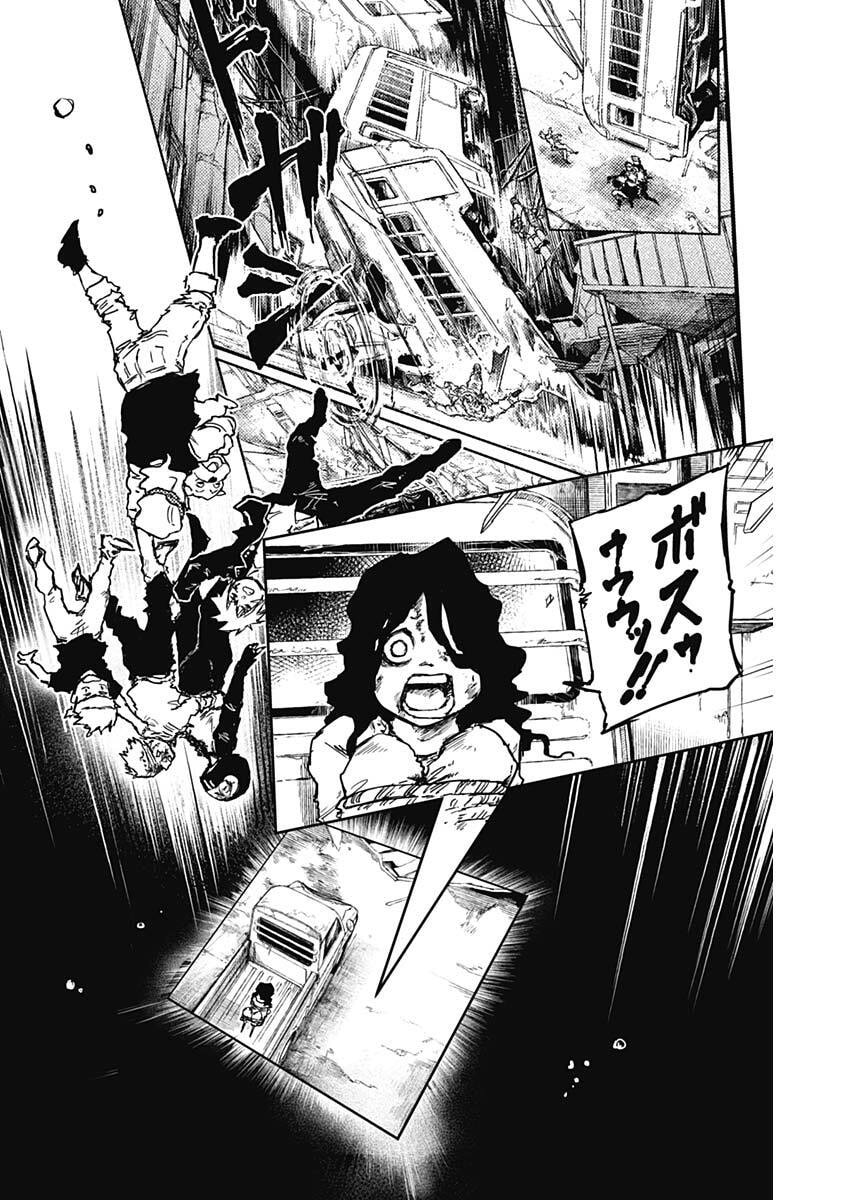Punk Gun Chapter 43 3ページ