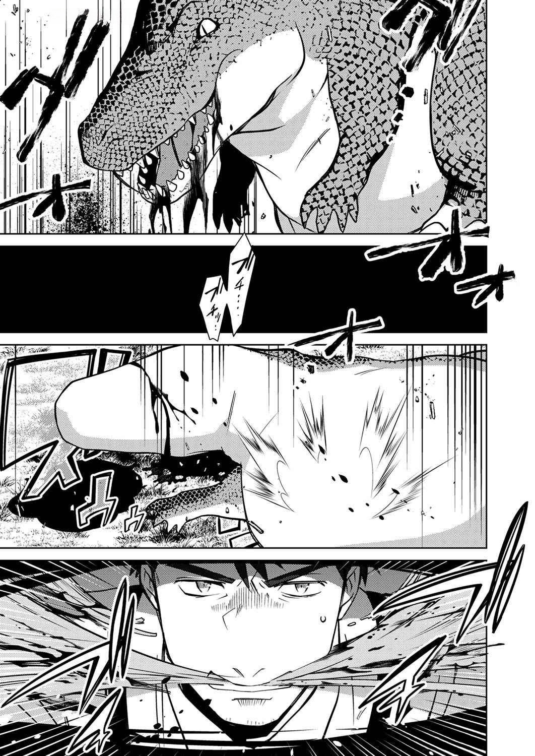 Misoji wo Koeta Ossan no Kimama na Isekai Slow Life. Chapter 1 11ページ
