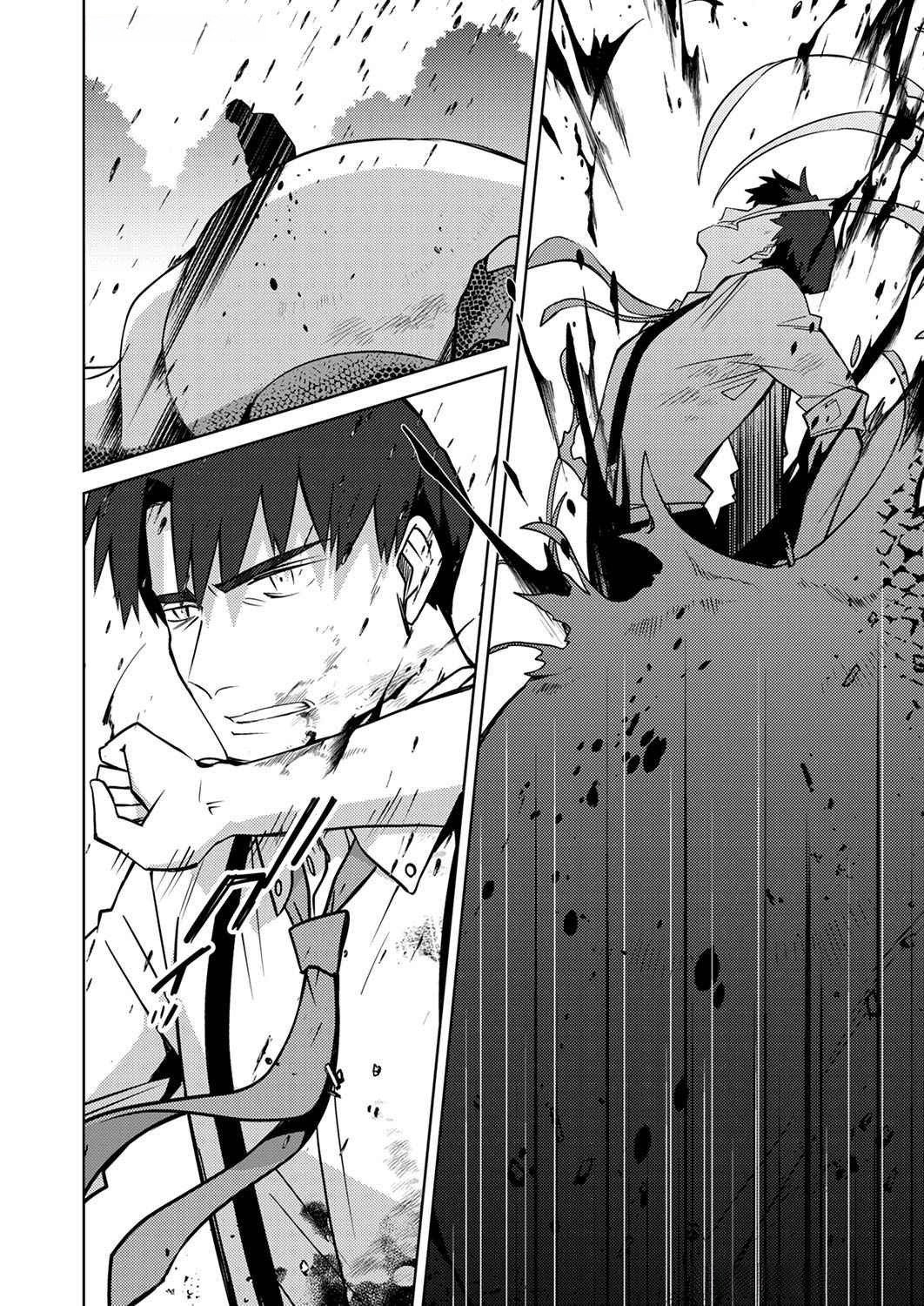 Misoji wo Koeta Ossan no Kimama na Isekai Slow Life. Chapter 1 12ページ