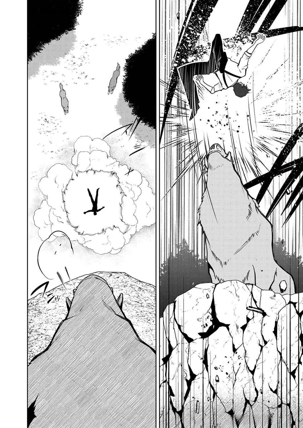 Misoji wo Koeta Ossan no Kimama na Isekai Slow Life. Chapter 1 16ページ