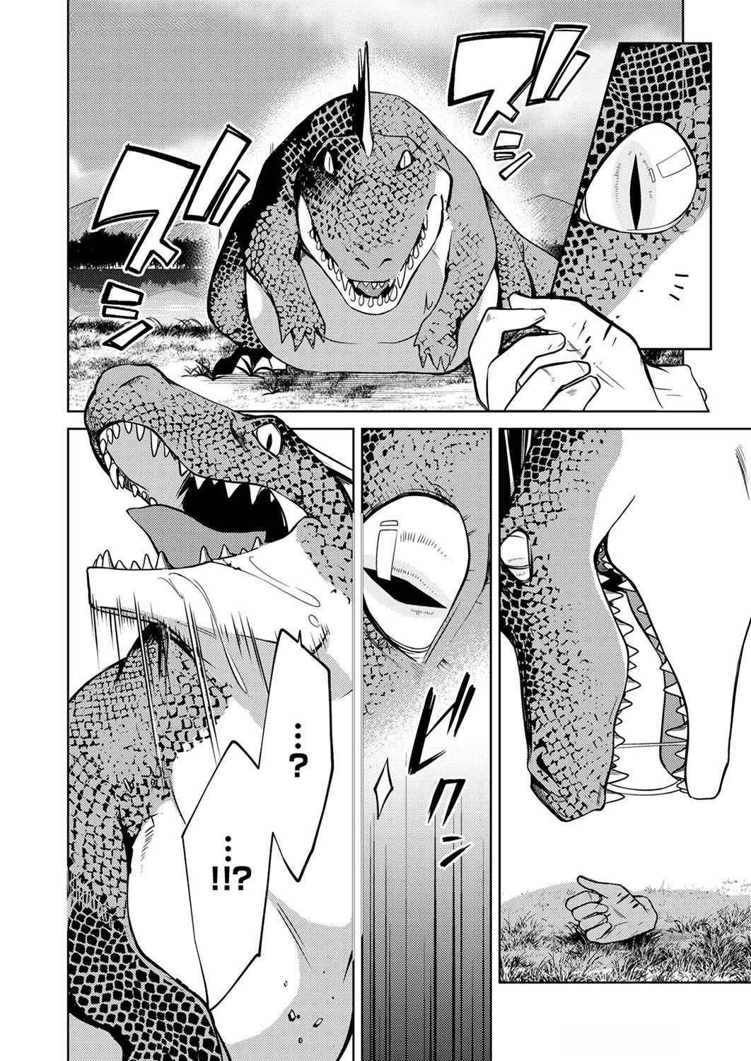 Misoji wo Koeta Ossan no Kimama na Isekai Slow Life. Chapter 1 10ページ