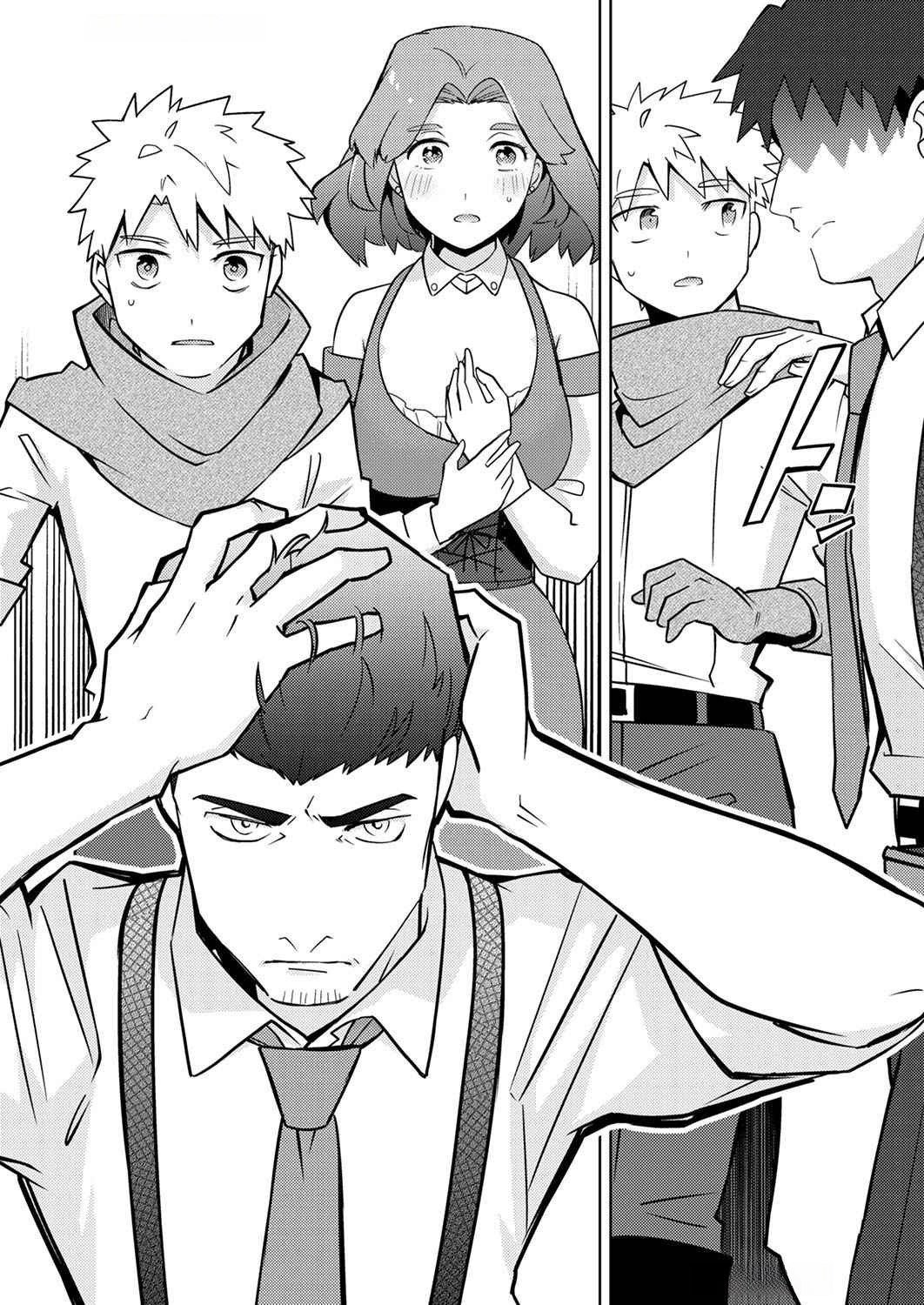 Misoji wo Koeta Ossan no Kimama na Isekai Slow Life. Chapter 2 26ページ