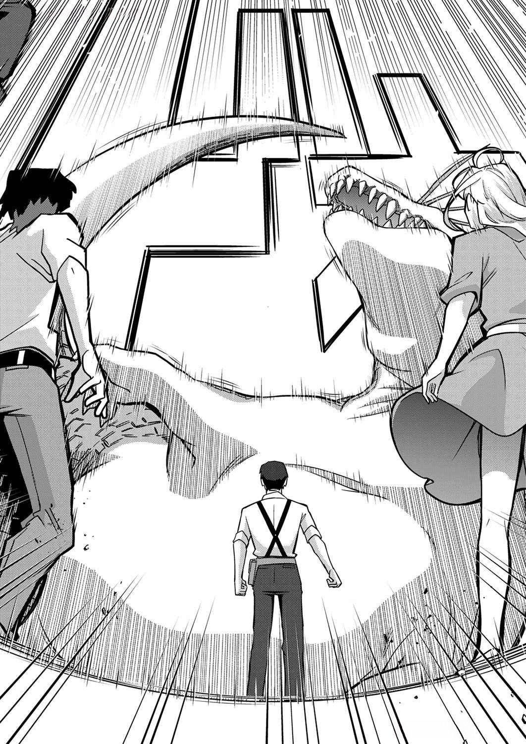 Misoji wo Koeta Ossan no Kimama na Isekai Slow Life. Chapter 3 12ページ