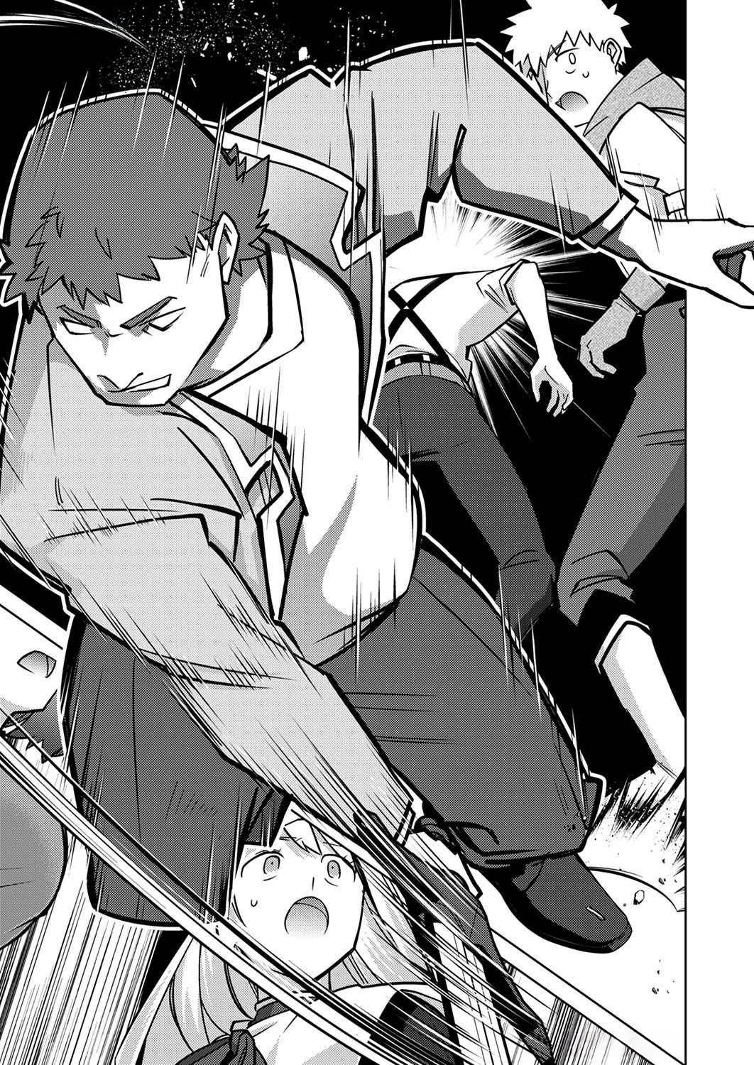 Misoji wo Koeta Ossan no Kimama na Isekai Slow Life. Chapter 3 3ページ