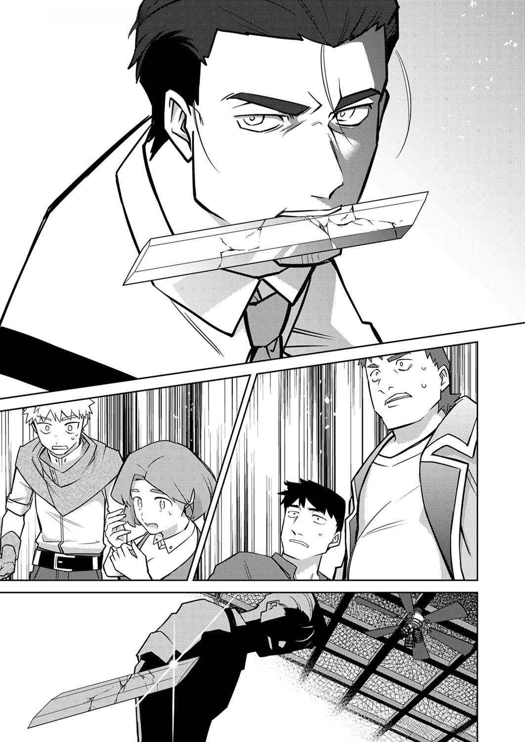 Misoji wo Koeta Ossan no Kimama na Isekai Slow Life. Chapter 3 5ページ