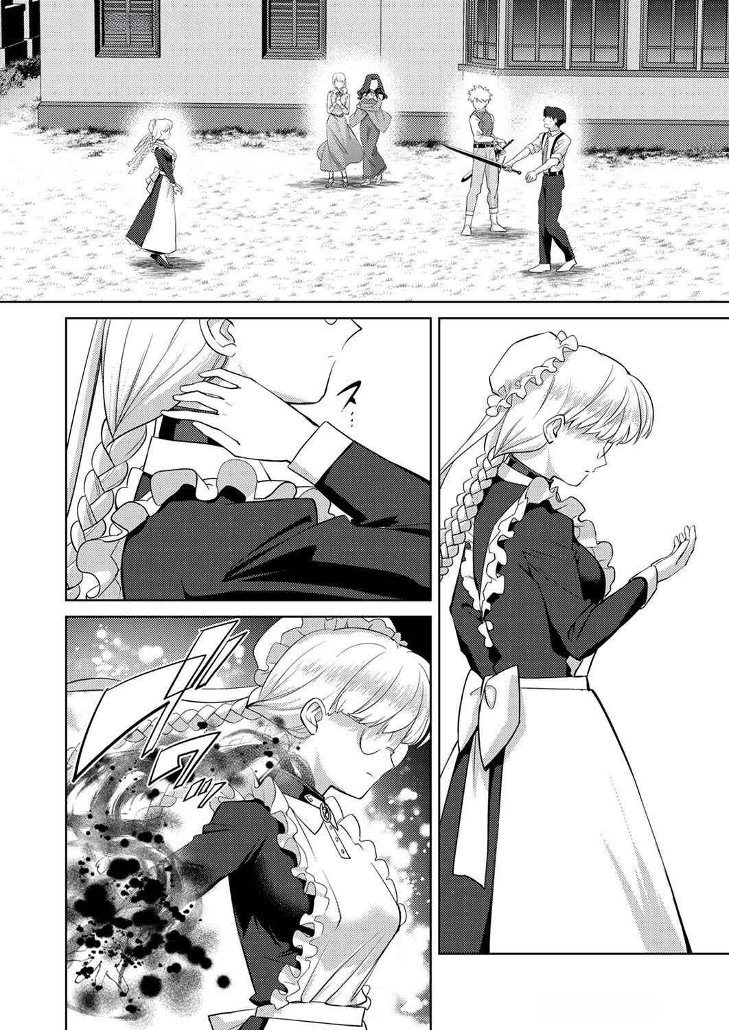Misoji wo Koeta Ossan no Kimama na Isekai Slow Life. Chapter 6 4ページ