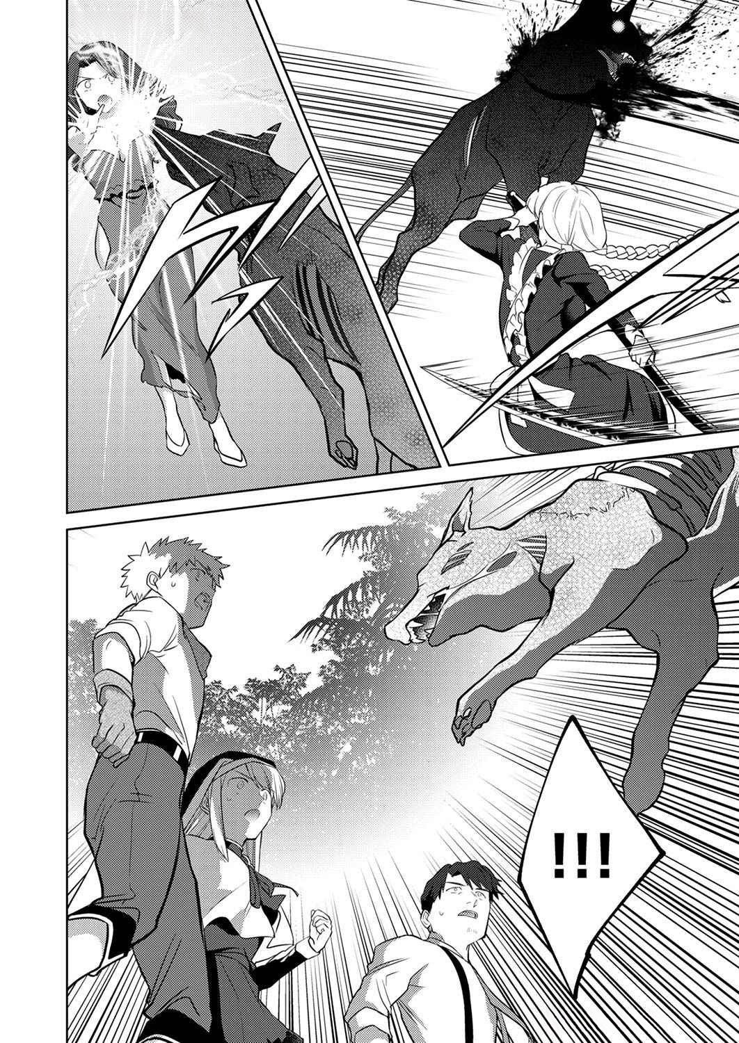 Misoji wo Koeta Ossan no Kimama na Isekai Slow Life. Chapter 7 16ページ