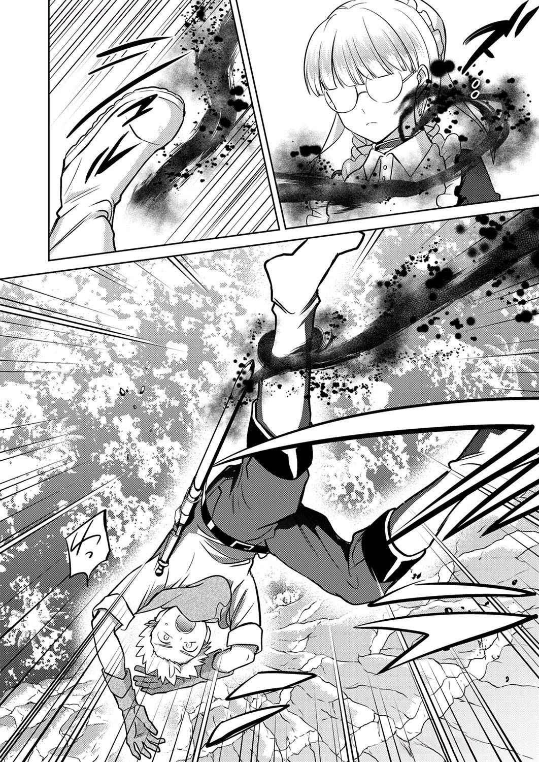 Misoji wo Koeta Ossan no Kimama na Isekai Slow Life. Chapter 7 4ページ