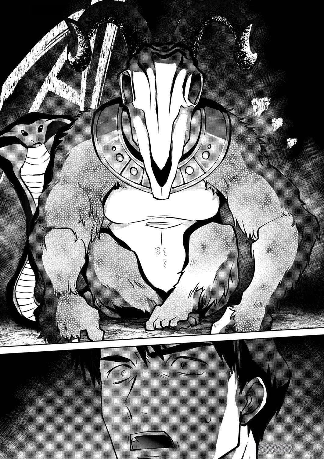Misoji wo Koeta Ossan no Kimama na Isekai Slow Life. Chapter 8 17ページ