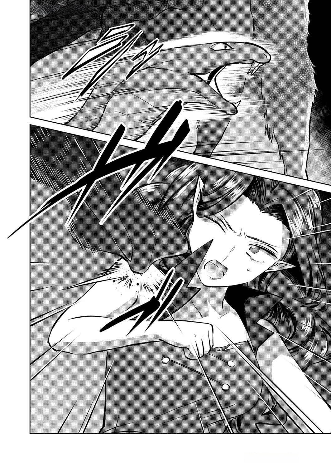 Misoji wo Koeta Ossan no Kimama na Isekai Slow Life. Chapter 9 4ページ