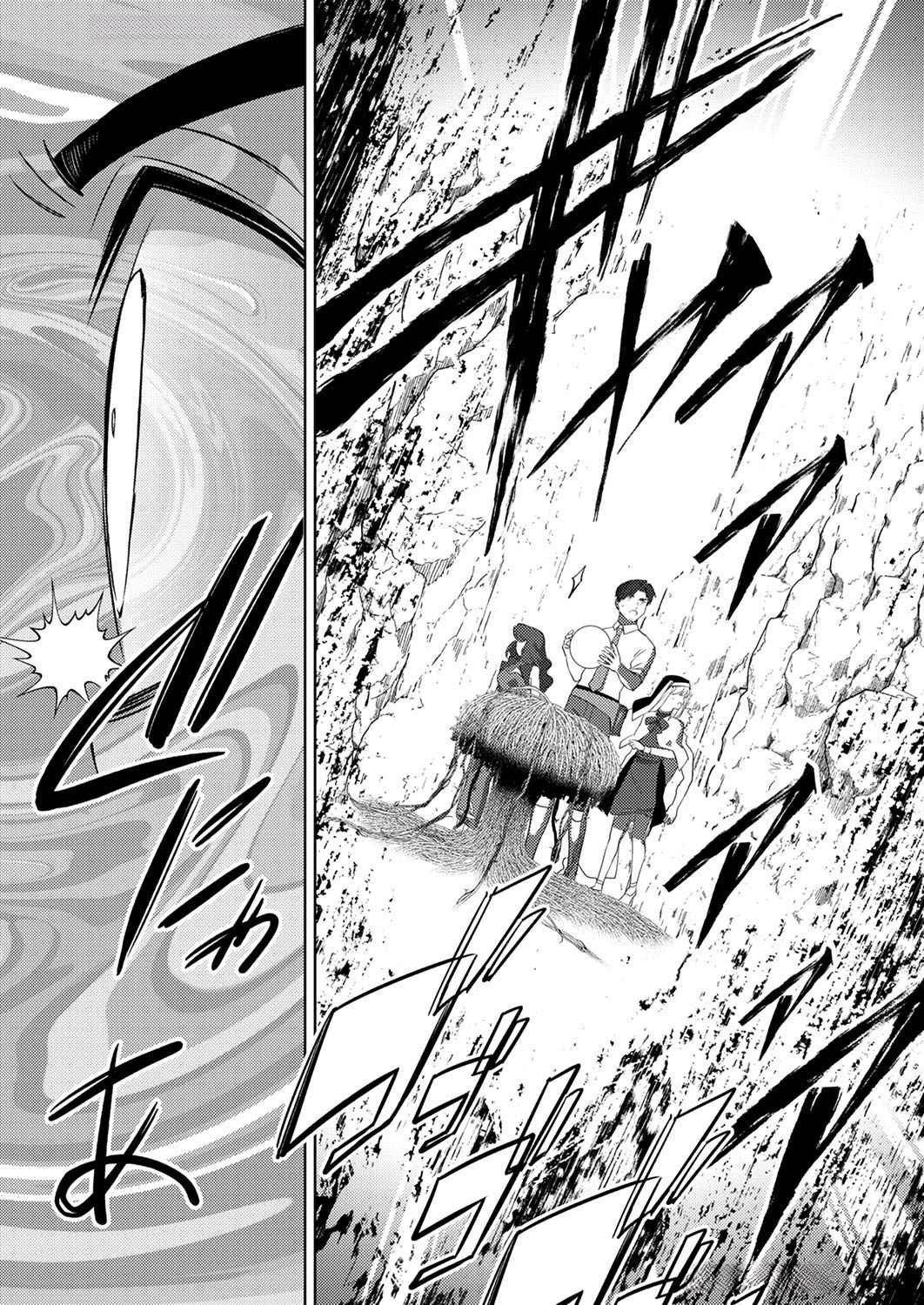 Misoji wo Koeta Ossan no Kimama na Isekai Slow Life. Chapter 10 18ページ