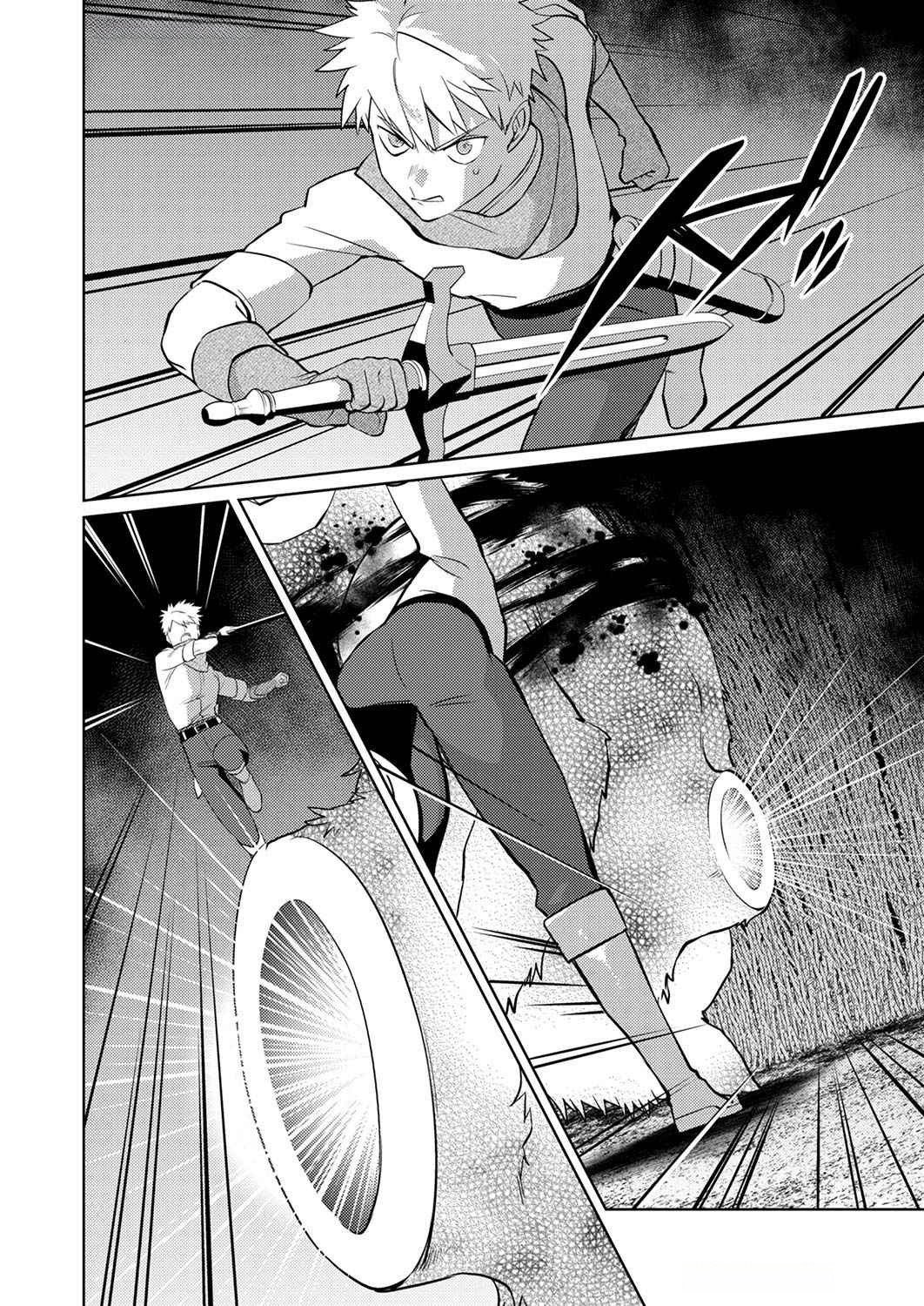 Misoji wo Koeta Ossan no Kimama na Isekai Slow Life. Chapter 10 6ページ