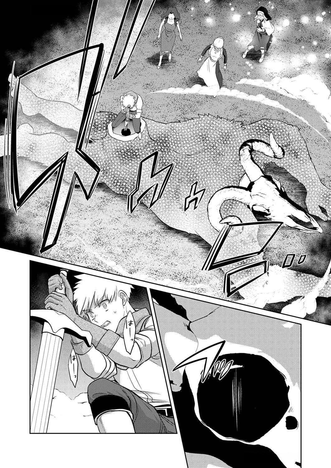 Misoji wo Koeta Ossan no Kimama na Isekai Slow Life. Chapter 10 8ページ