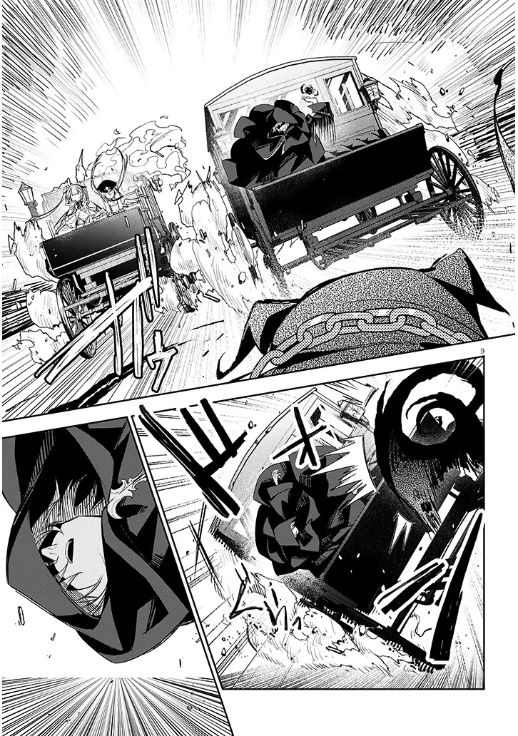Carneades Chapter 7 9ページ