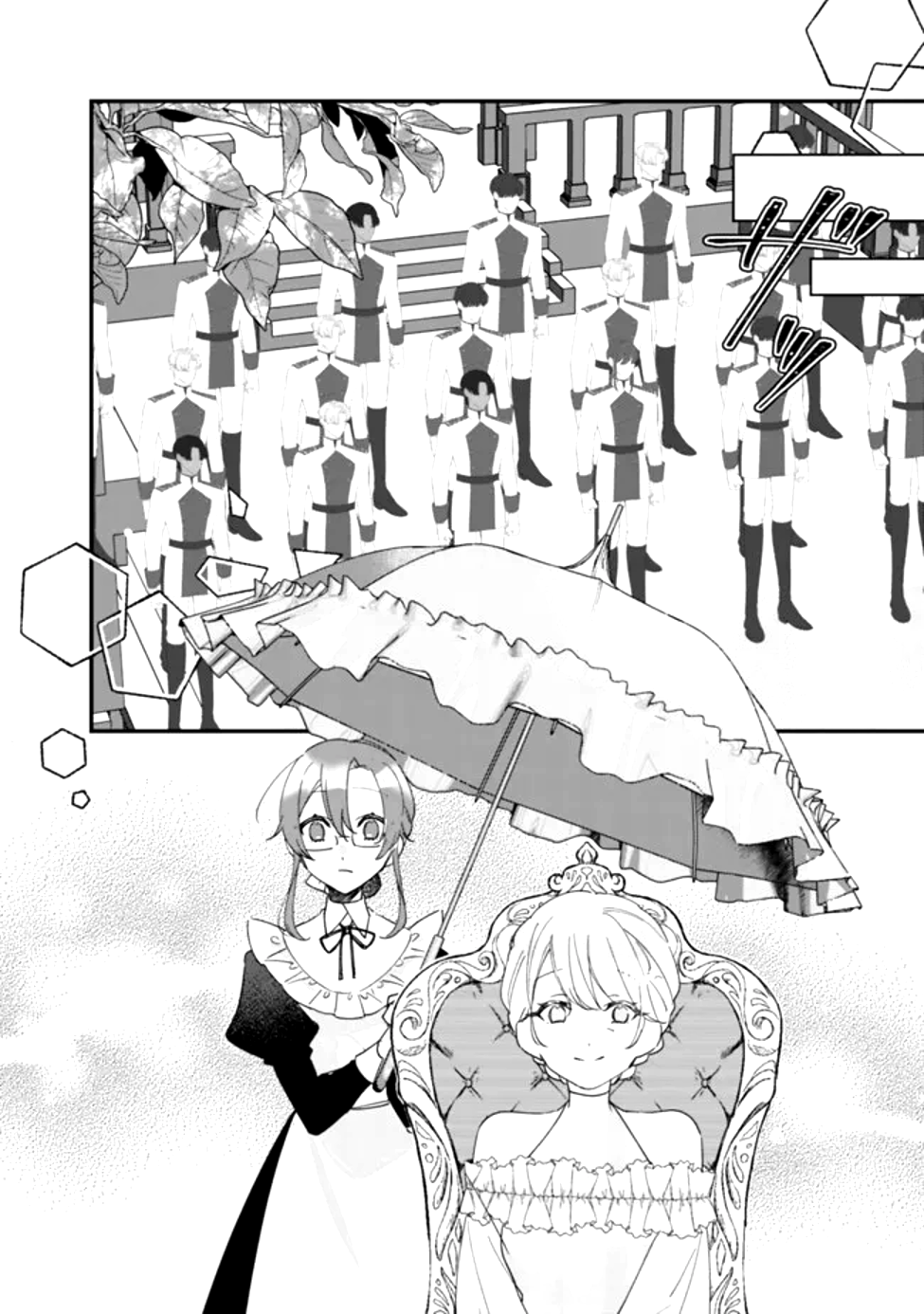Do Majime Jijo no Kon'yaku Soudou! ~Mukuchina Kishi-dan fuku Danchou ni Jitsuwa Beta Hore sa Retemashita~ Chapter 2 22ページ