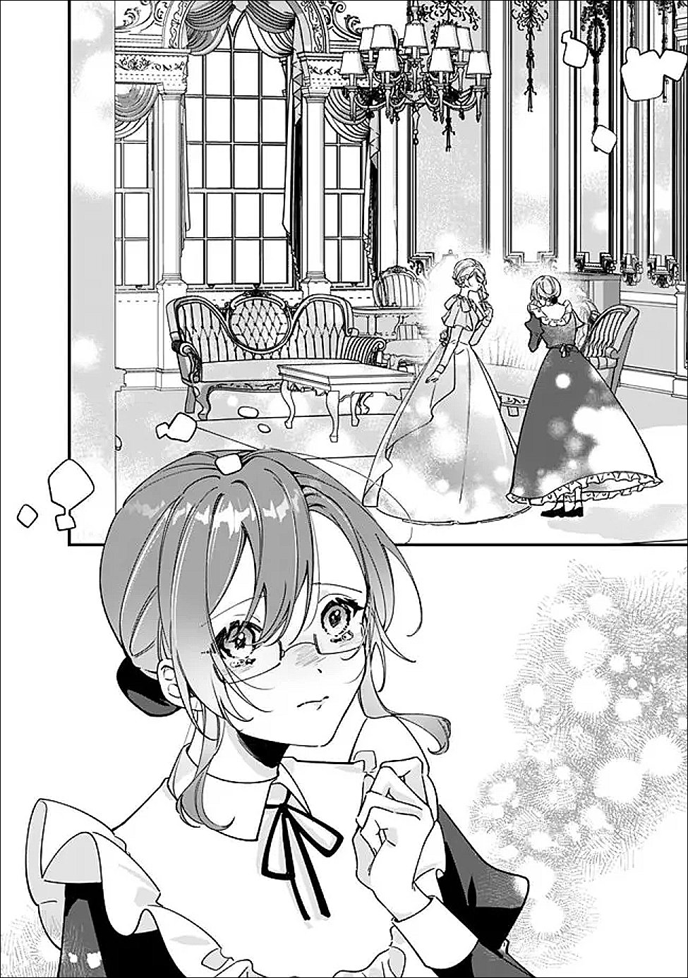 Do Majime Jijo no Kon'yaku Soudou! ~Mukuchina Kishi-dan fuku Danchou ni Jitsuwa Beta Hore sa Retemashita~ Chapter 13 2ページ