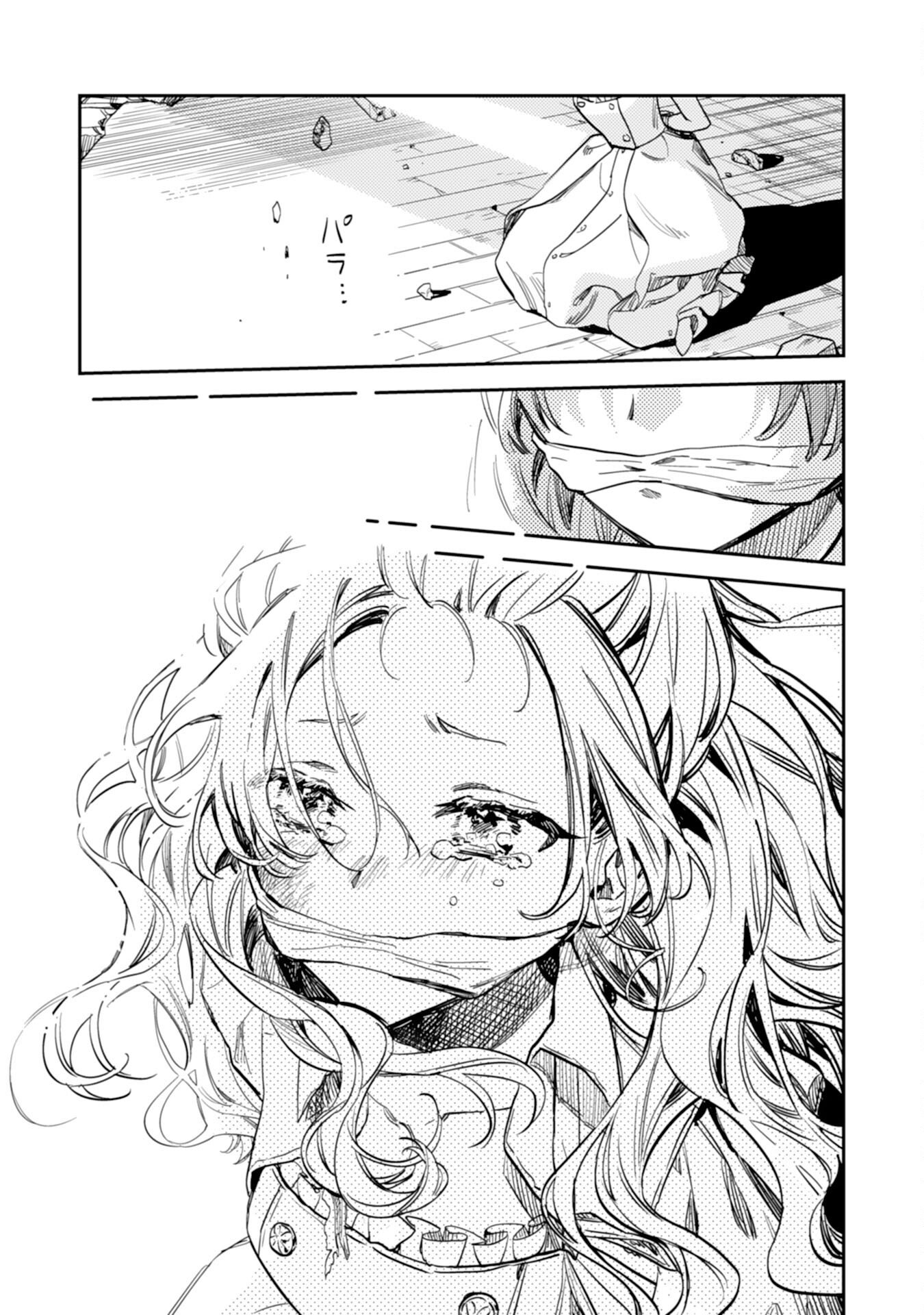 Tensei Akuyaku Youjo wa Saikyou Papa no Mana Musume ni narimashita Chapter 23 27ページ
