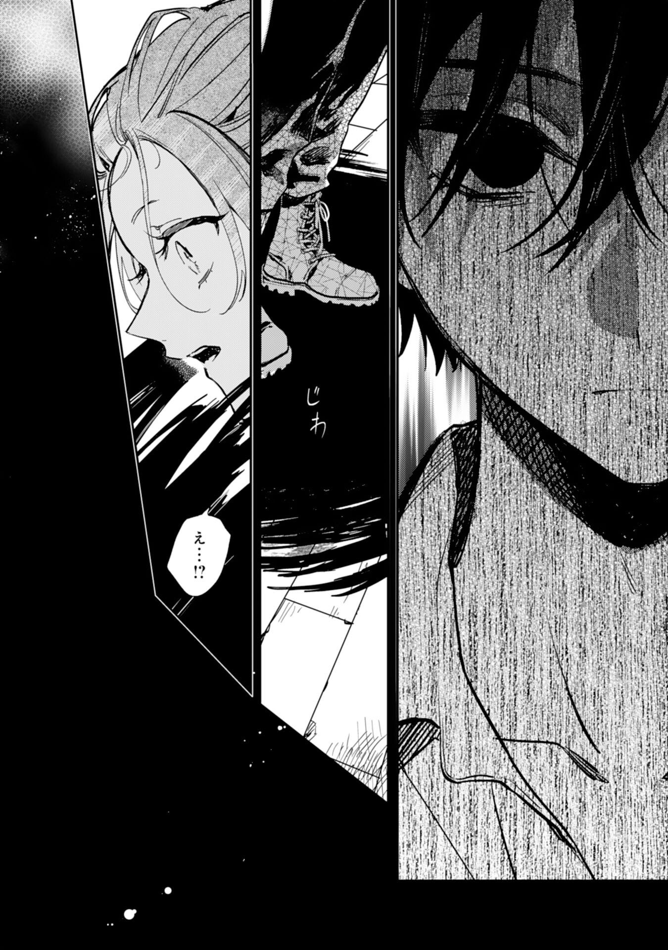 Tensei Akuyaku Youjo wa Saikyou Papa no Mana Musume ni narimashita Chapter 23 34ページ