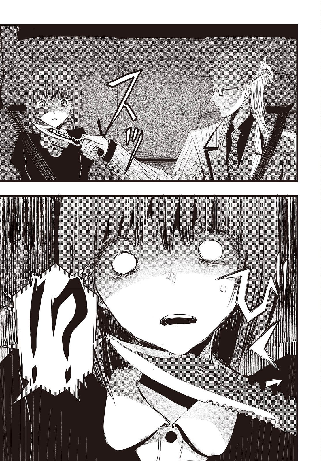 Campanella no Tou Chapter 18 17ページ