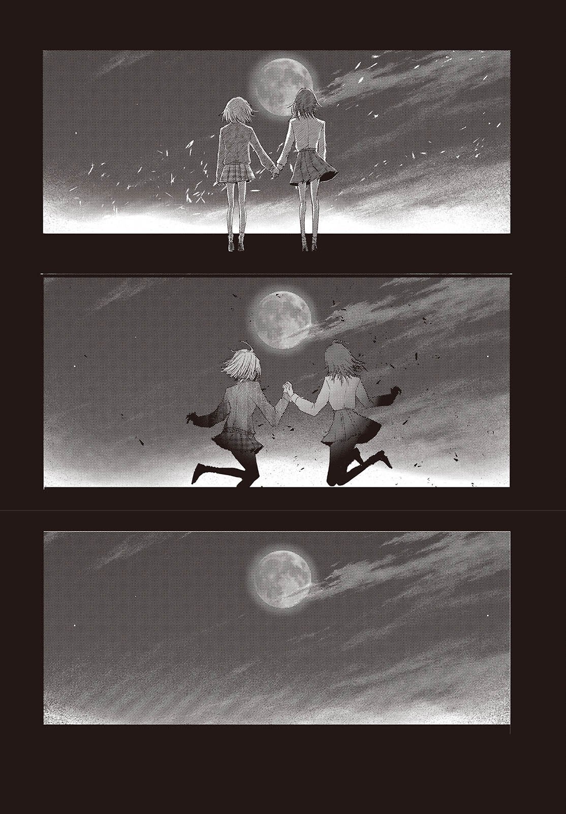 Campanella no Tou Chapter 18 22ページ
