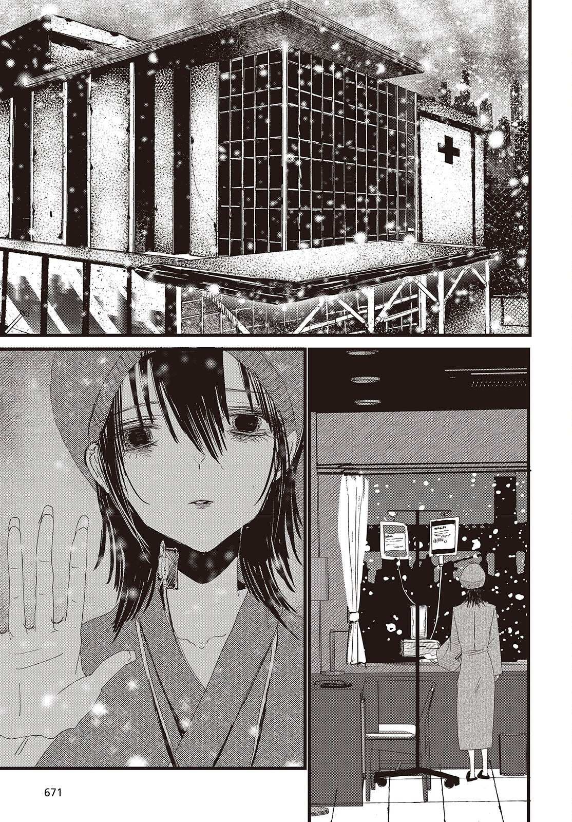 Campanella no Tou Chapter 18 31ページ